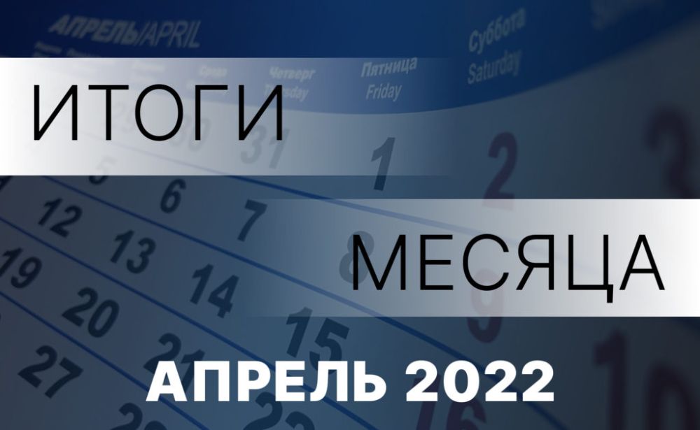 ������ �������������: ������� �� �����. ������ 2022 ����