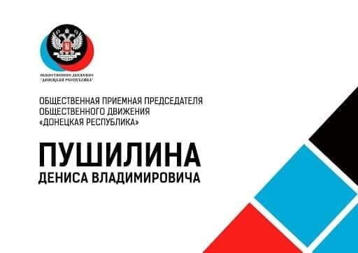 Артем Крамаренко проведет личный прием граждан