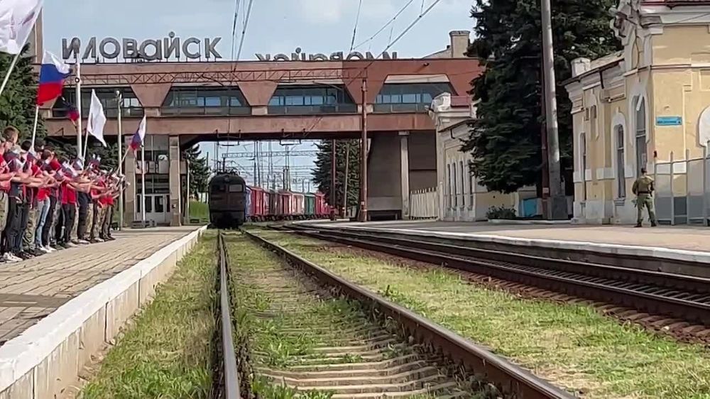 Поезд Дружбы для Донбасса