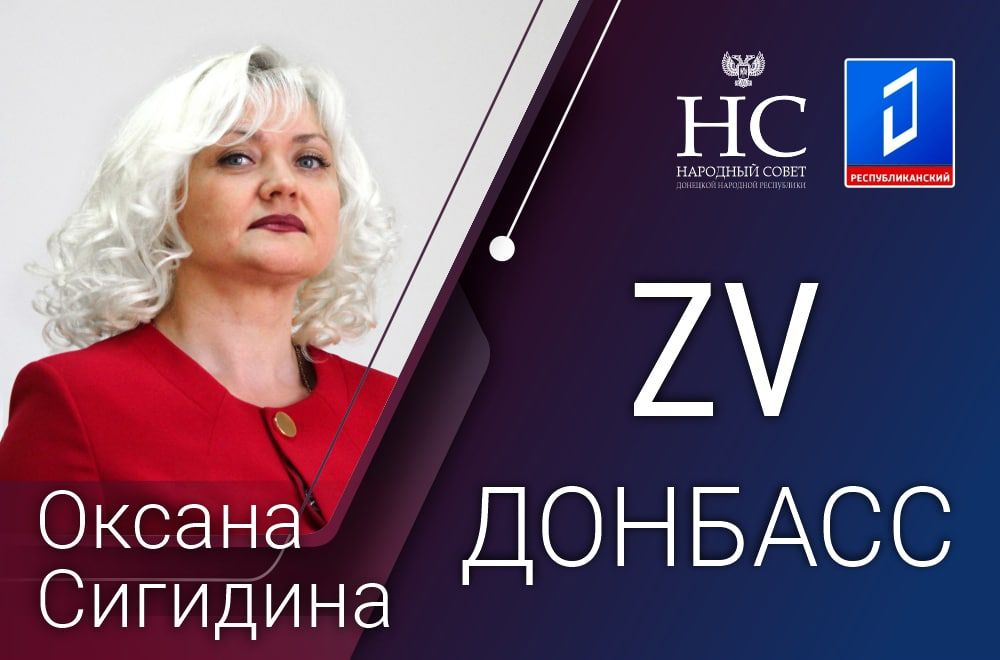 Оксана Сигидина: Страны Европы уже недовольны Украиной