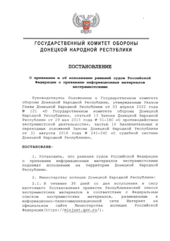 �������������� ���������������� �������� ������� ��� �97 �� 30 ��� 2022 ���� ���������������, ��� ������� ����� ���������� ��������� � ��������� �������������� ���������� ��������������� �������� ���������� �� ���������� �������� �������� ����������