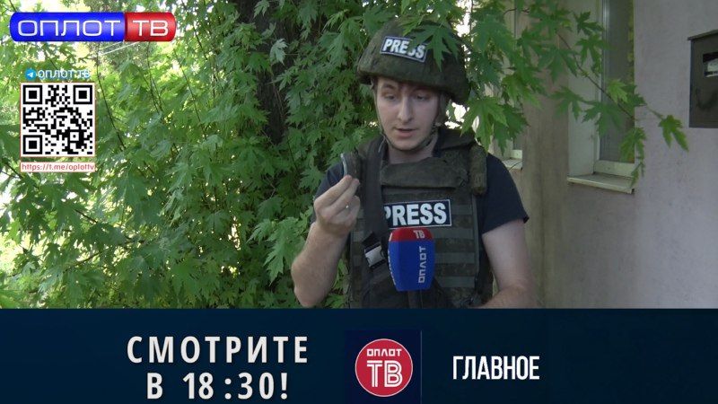 �������� �� 18.30 �� 03.06.2022