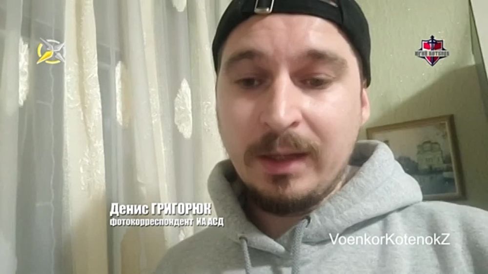 Денис Григорюк об ударе по центру Донецка