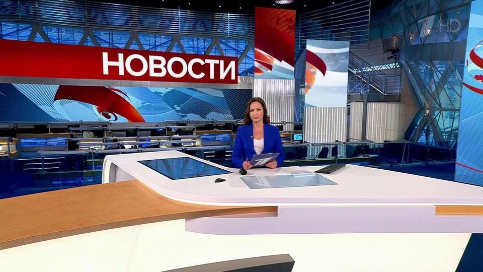 Выпуск новостей в 15:00 от 09.06.2022