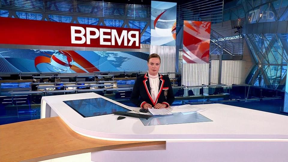Выпуск программы «Время» в 21:00 от 09.06.2022