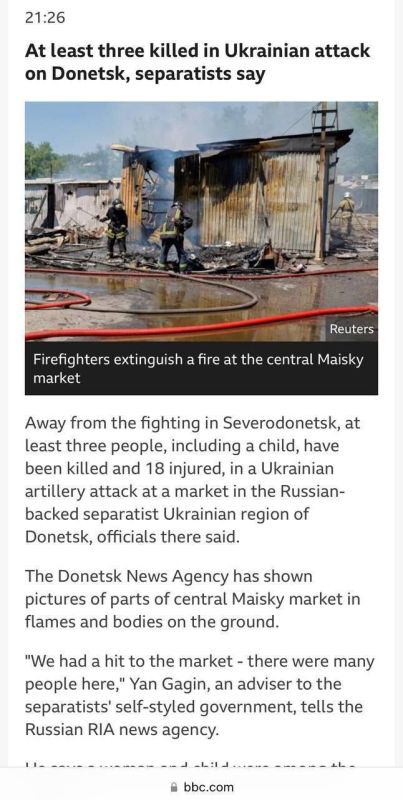 ���� ������� �� ������� 13 ���� ��� ��������� ������� � ��������, ��� �� ������������� �� ������ ���� �� ������������� ����� "BBC"