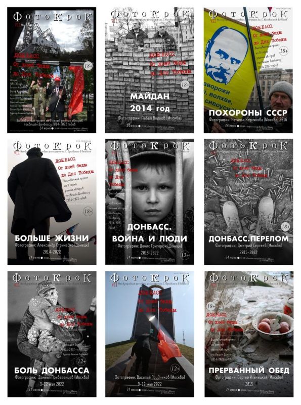 Спешу похвастаться, что мои работы примут в Выставочном спецпроекте в белорусском городе Витебск