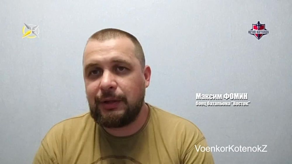 Максим Фомин: «Задача обстрелов — уничтожить