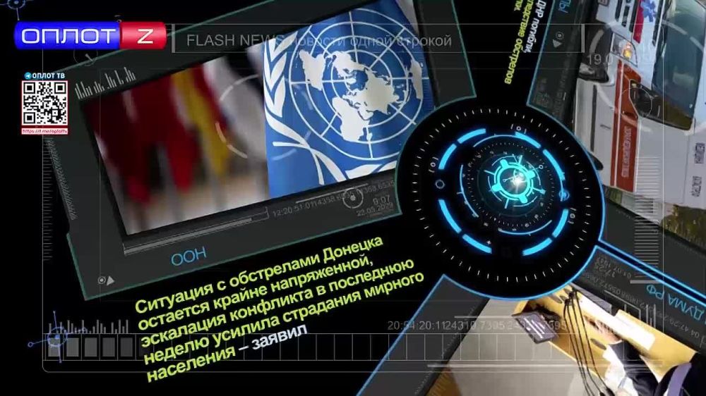 Flash news �� 12.00 �� 15.06.22