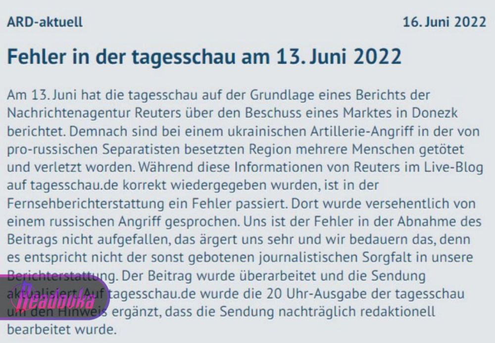 �������� ��������� Tagesschau ������� ���� �������� � ����������� ��������� �� ������ ������ � ���� ��������� �� ����
