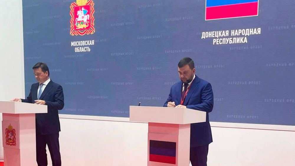 Подмосковье поможет восстановить инфраструктуру ДНР