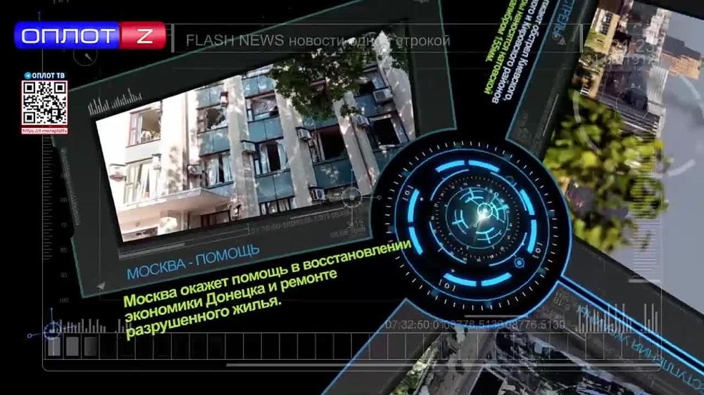 Flash news �� 14.00 �� 20.06.22