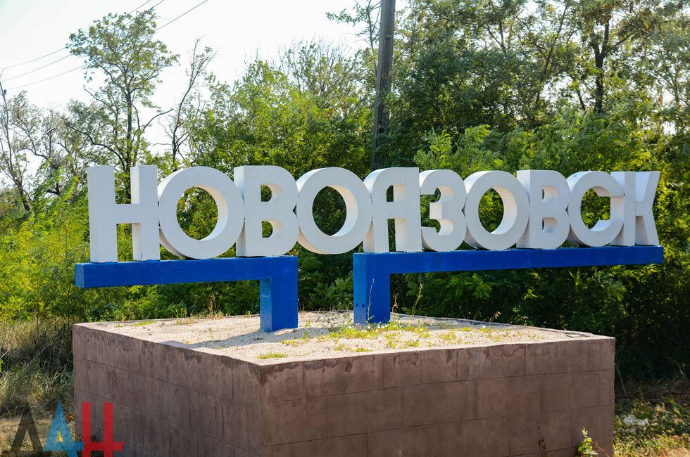 Подмосковье передало Новоазовску самосвал и 39 велосипедов