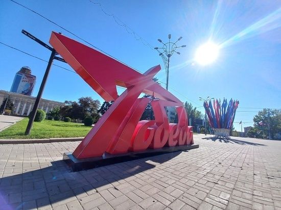 Донецку в России могут присвоить звание города-героя