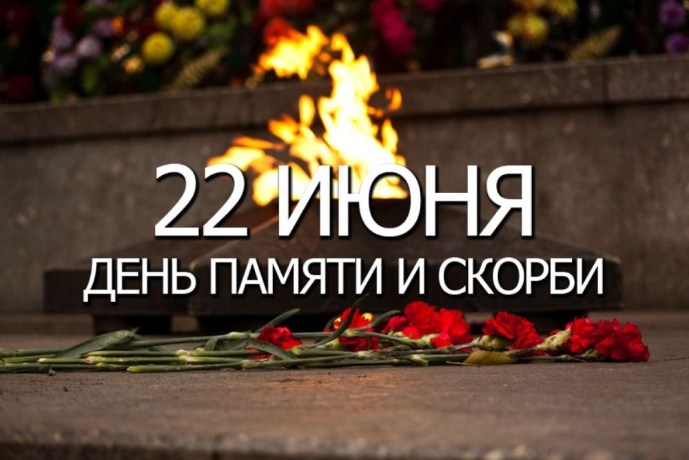 ������: 22 ���� 2022 ����. ������ � ���� ���� ����� 1941 ���� �������� ����� �������������� � �������� �����, ��������� �������� ������ ������ ������� ����� 1939-1945 �����