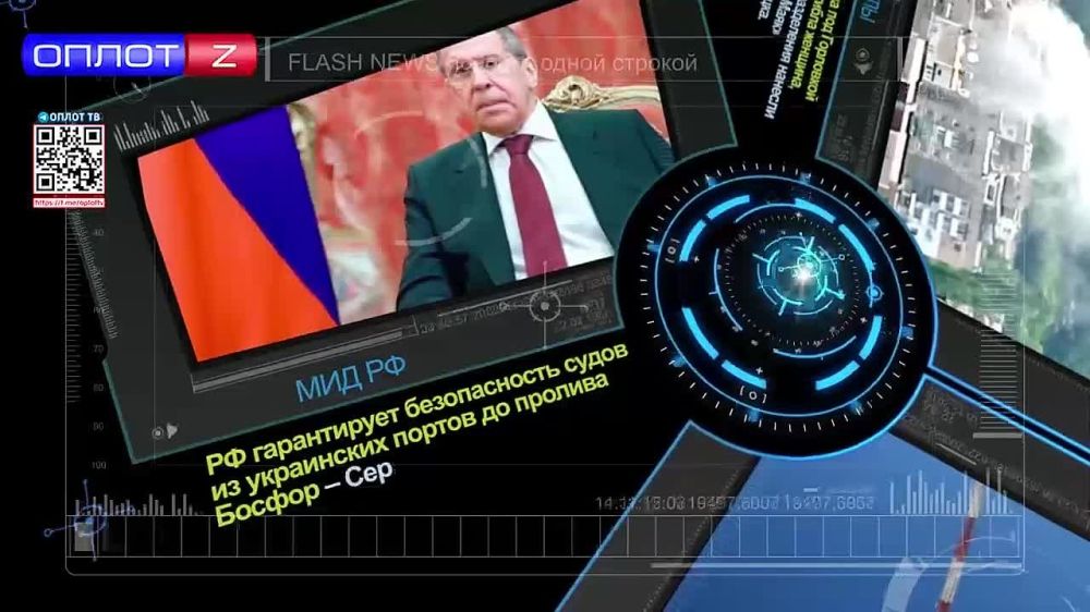 Flash news �� 17.00 �� 23.06.22