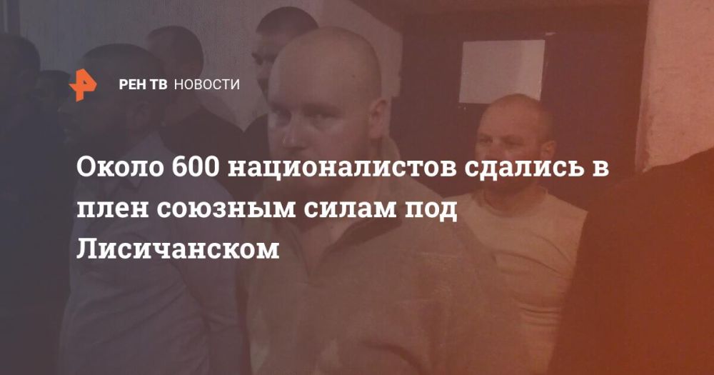 Около 600 националистов сдались в плен союзным силам под Лисичанском