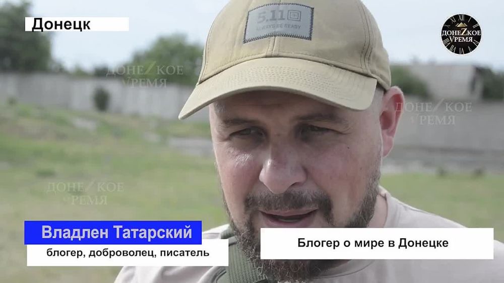 Владлен Татарский рассказал что нужно сделать, чтобы прекратились обстрелы Донецка