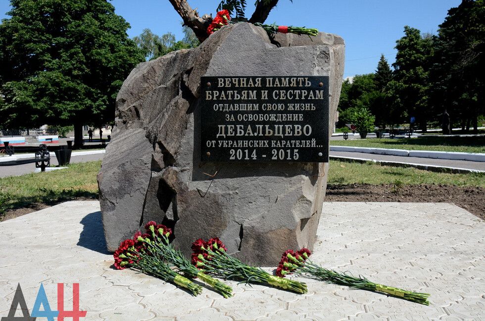 Губернатор Хабаровского края почтил память погибших в 2014–2015 гг. в Дебальцевской операции