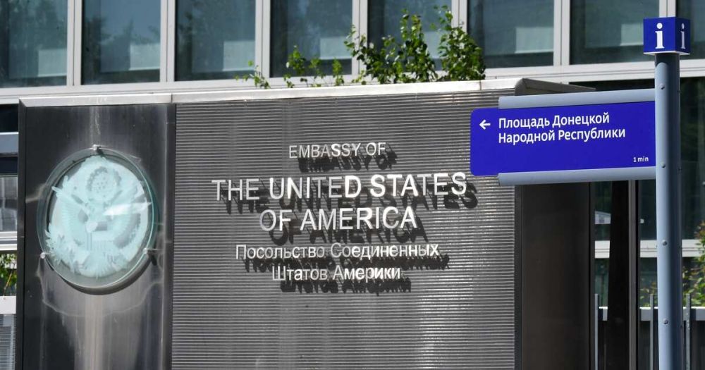 Посольство США в России на площади ДНР изменило свой адрес на сайте