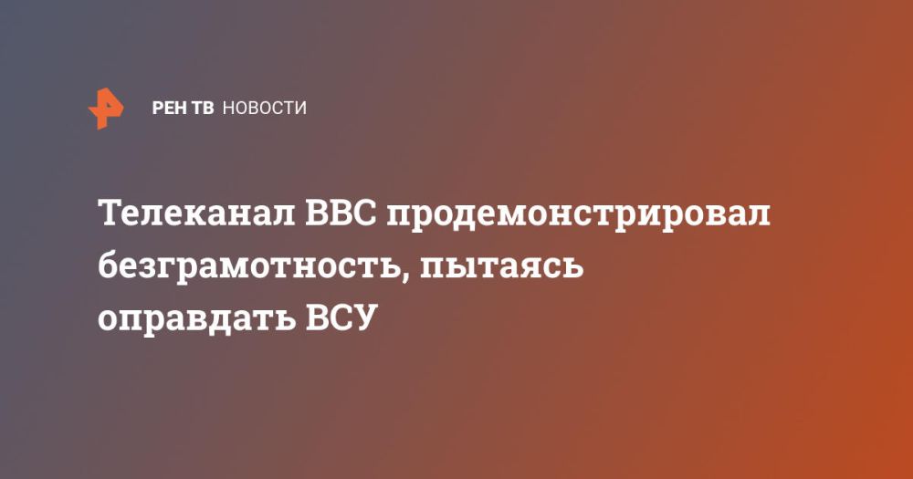 ��������� BBC ����������������� ��������������, ������� ��������� ���