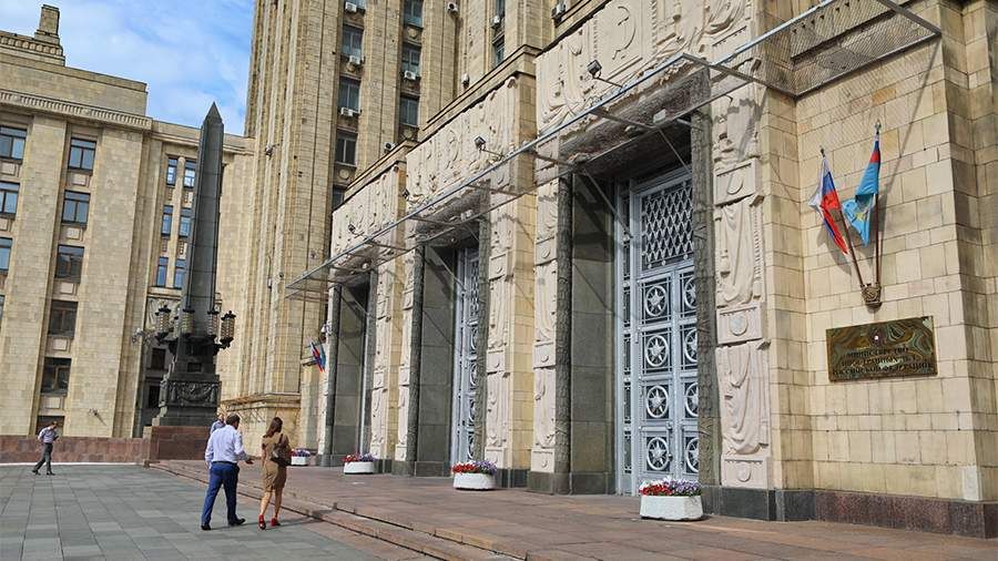 В МИД РФ назвали адрес посольства ДНР в Москве