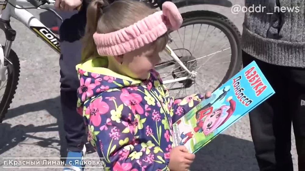 Благодаря Общественному Движению «Донецкая Республика» наша "Азбука Донбасса" на новых освобожденных территориях, уже в руках самых маленьких и долгожданных читателей!