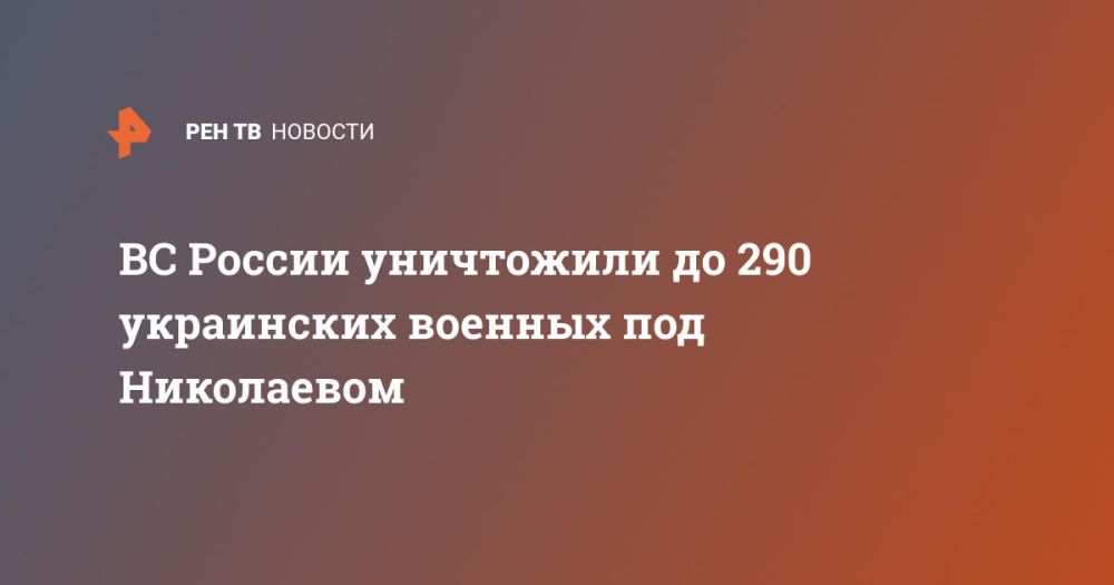 �� ������ ���������� �� 290 ���������� ������� ��� ����������