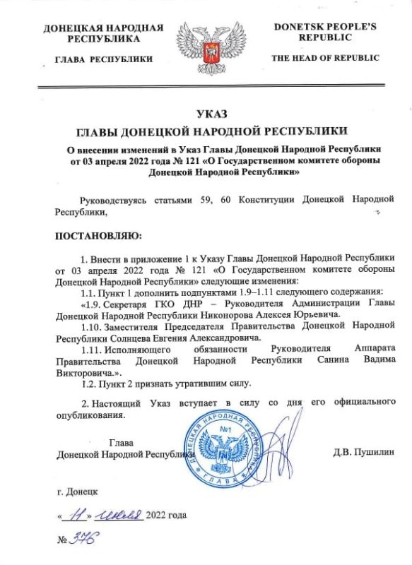 ������ ����� ��� � 376 �� 11 ���� 2022 ���� ������� ��������� � ���� ����� �������� �������� ���������� �� 3 ������ 2022 ���� � 121 �� ��������������� �������� ������� �������� �������� ����������