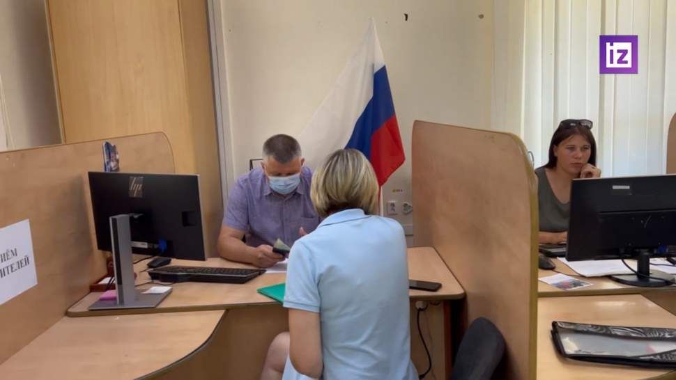 В Голой Пристани начался прием документов на гражданство РФ