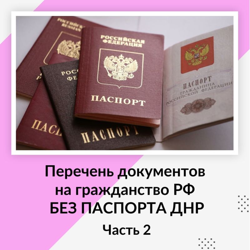 ������ ���������� �� ����������� �� ��� �������� ��� � ����� 2