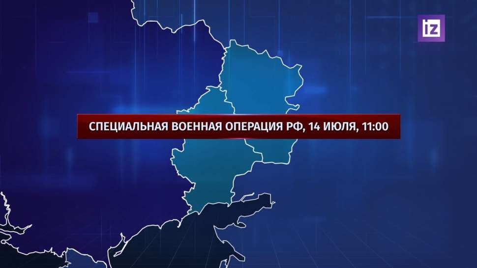 В ЛНР сообщили о планах Украины поэтапно выводить подразделения из Северска