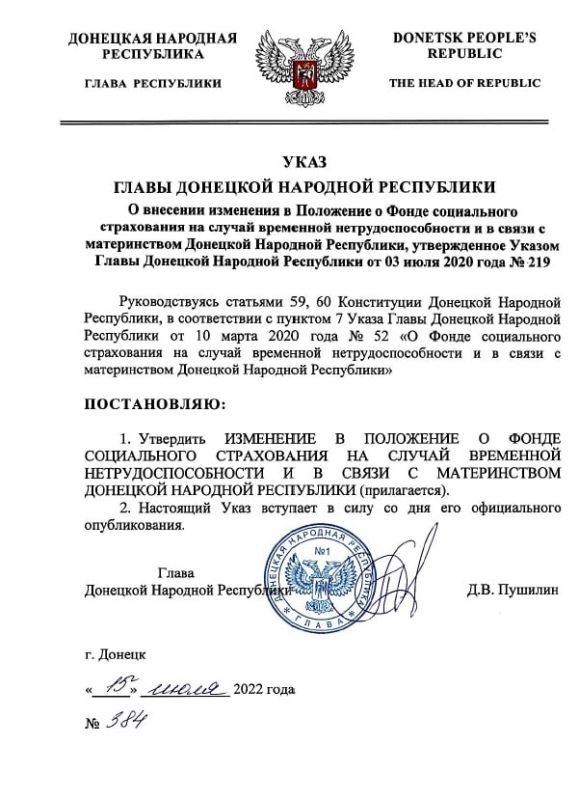 ������ � 384 �� 15 ���� 2022 ���� ������� ��������� � ��������� � ����� ����������� ����������� �� ������ ��������� ������������������ � � ����� � ������������, ������������ ������ ����� �������� �������� ���������� �� 3 ���� 2020 ���� � 219