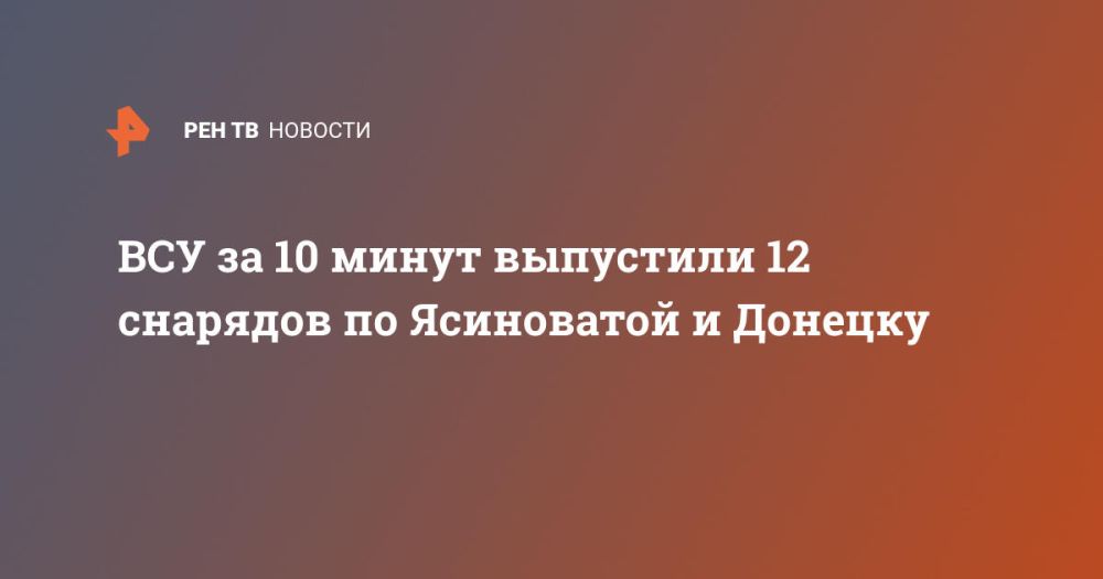 ��� �� 10 ����� ��������� 12 �������� �� ���������� � �������