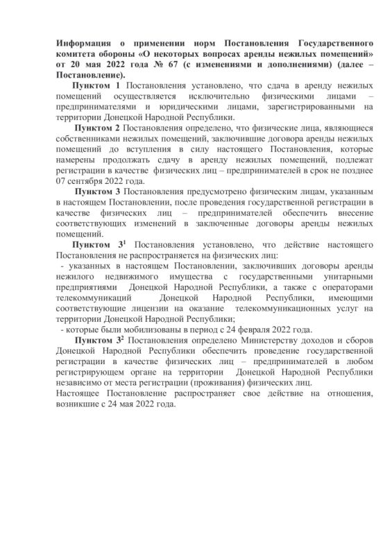 ������� ������: ��������!