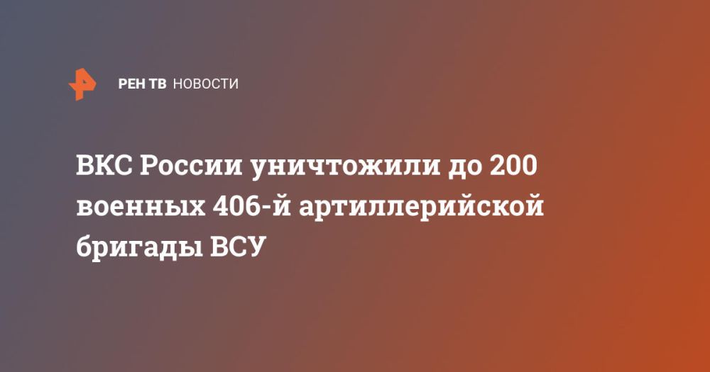 ��� ������ ���������� �� 200 ������� 406-� �������������� ������� ���