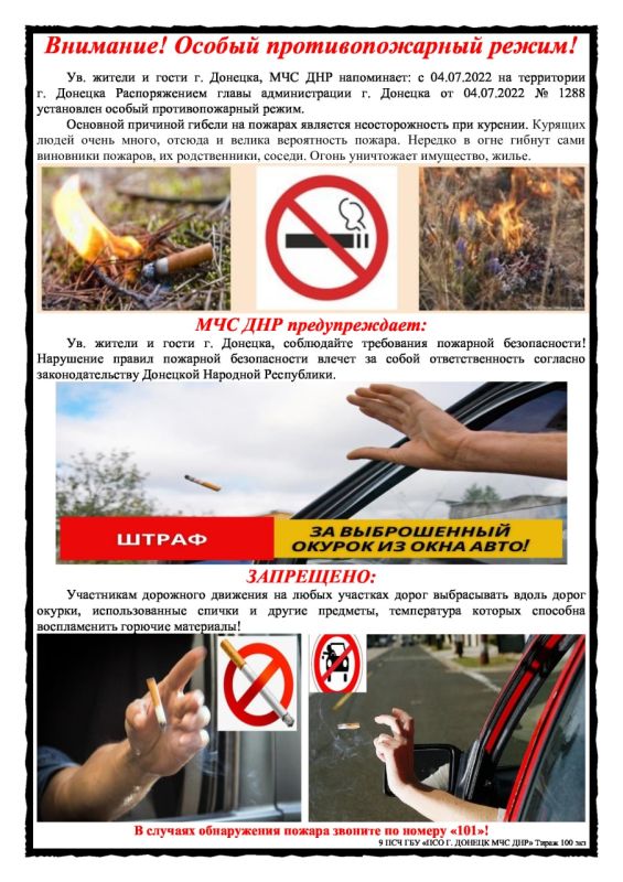 ������� ������: ��������! ��� ��� �������������!