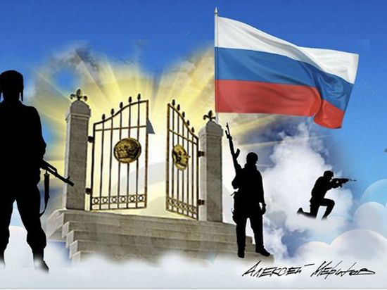 Эксперты обсудили указ президента упрощаяющий получение российского гражданства