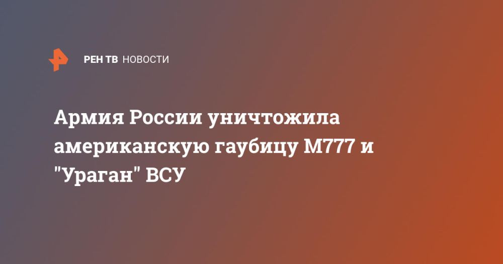 ����� ������ ���������� ������������ ������� �777 � "������" ���