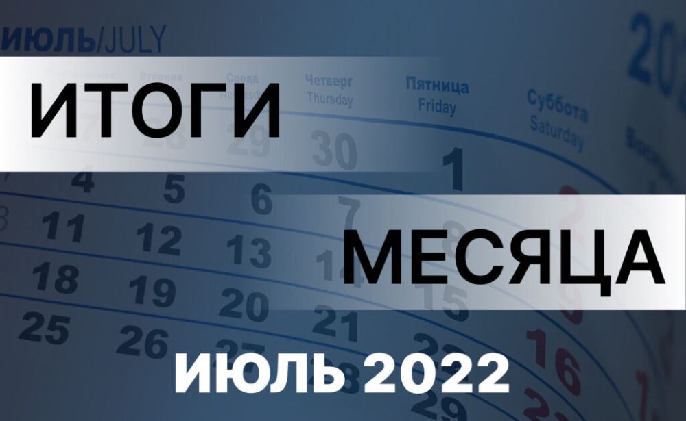 ������ �������������: ������� �� �����. ���� 2022 ����