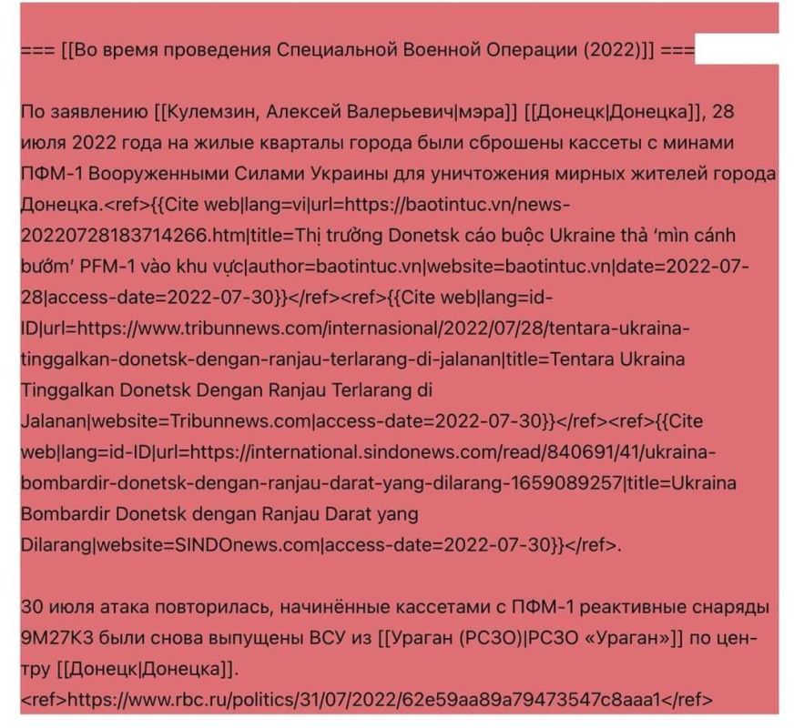 � "���������" ������� ��� ������ ������ ��� ��������������� ���� ���-1 "��������", ������� ������ ��� ���������� � ���, ��� ��� �������� ��� ������ �� �������� ������� ������