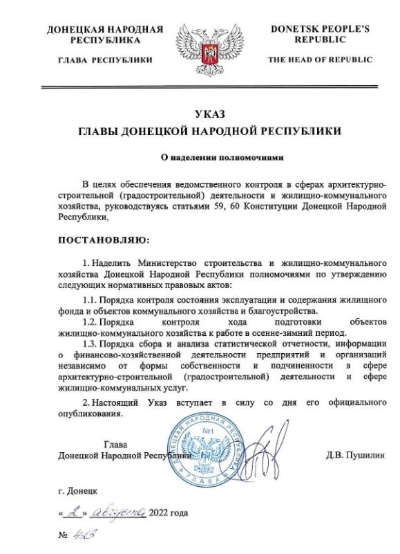 ������ ����� ��� � 423 �� 2 ������� 2022 ���� ������������ ������������� � �������-������������� ��������� �������� �������� ���������� ���������� ������������ �� ����������� ��������� ����������� �������� �����: