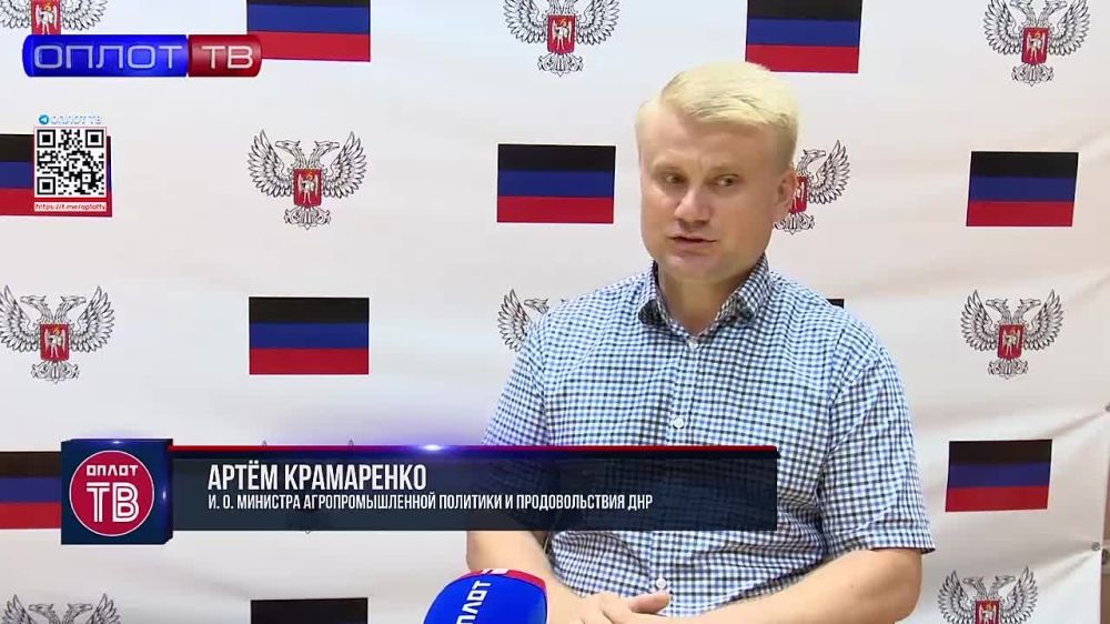 Руководитель Минагропрома ДНР о поддержке со стороны России