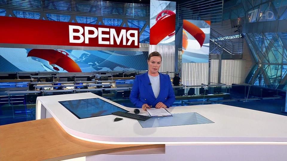 Выпуск программы «Время» в 21:00 от 04.08.2022