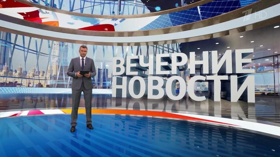 Выпуск новостей в 18:00 от 04.08.2022