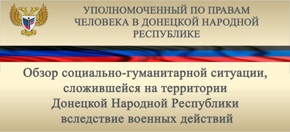 ����� ���������-������������ ��������, ����������� �� ���������� �������� �������� ���������� ���������� ������� �������� � ������ � 30 ���� �� 05 ������� 2022 �.