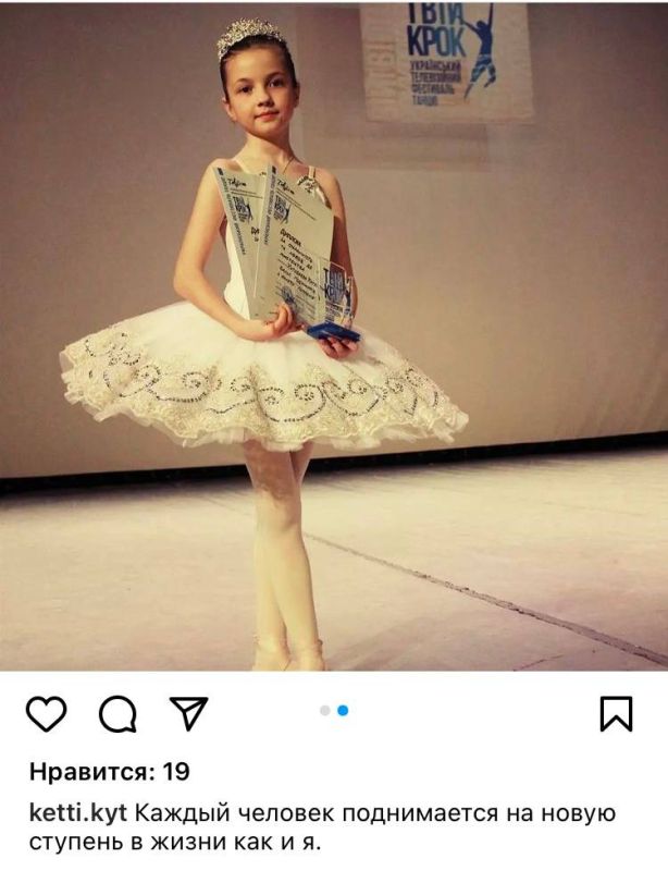 «Украина убила этого ребёнка