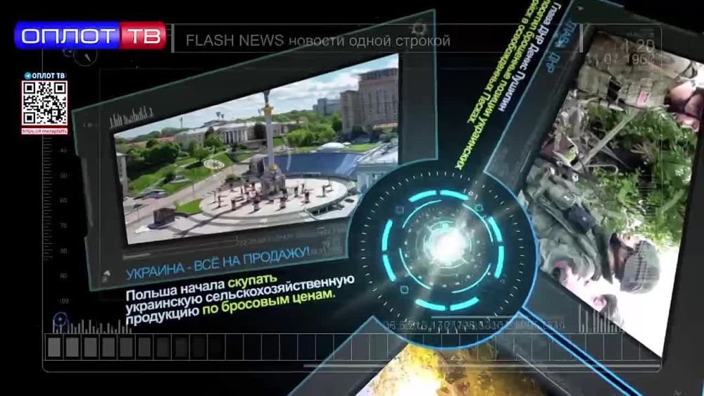 Flash news на 15.00 от 08.08.22