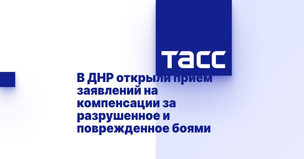 В ДНР открыли прием заявлений на компенсации за разрушенное и поврежденное боями жилье
