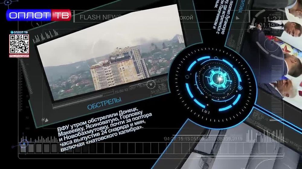 Flash news на 12.00 от 12.08.22